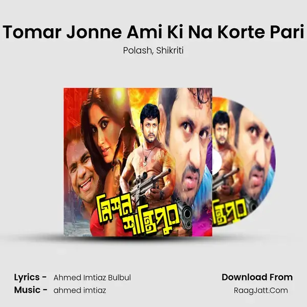 Tomar Jonne Ami Ki Na Korte Pari Song mp3 | Polash