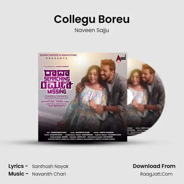 Collegu Boreu mp3 song