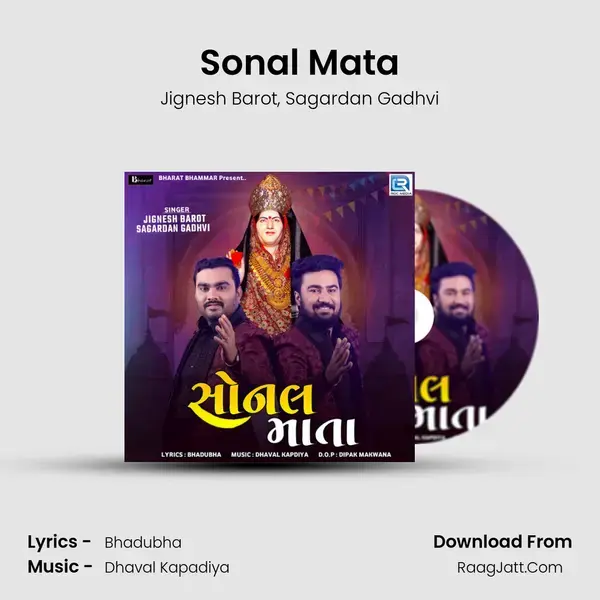 Sonal Mata mp3 song