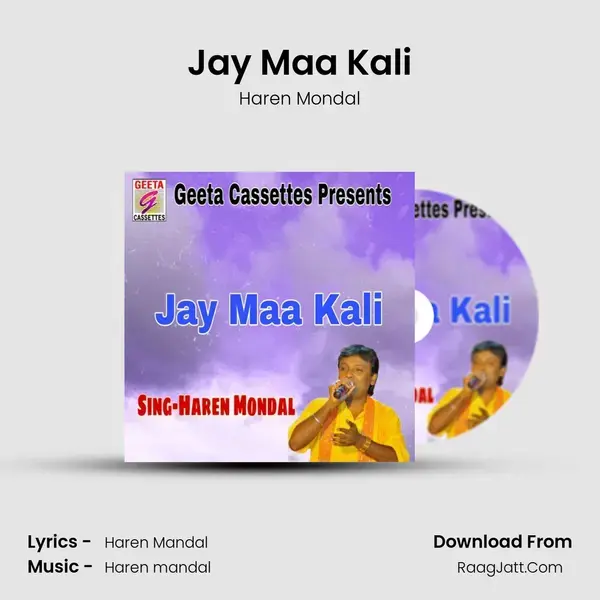 Jay Maa Kali mp3 song