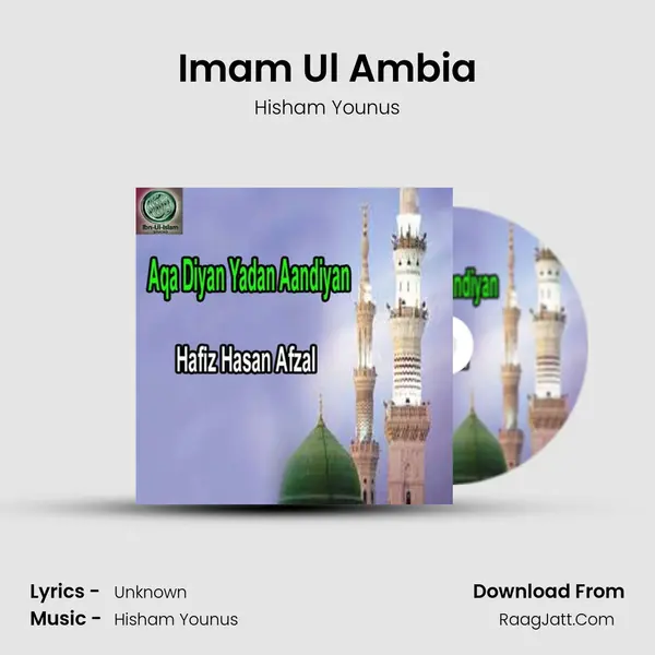 Imam Ul Ambia Song mp3 | Hisham Younus