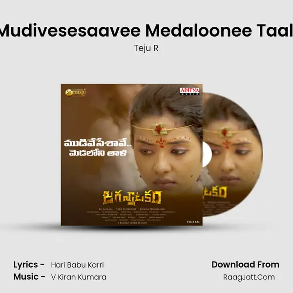 Mudivesesaavee Medaloonee Taali Song mp3 | Teju R