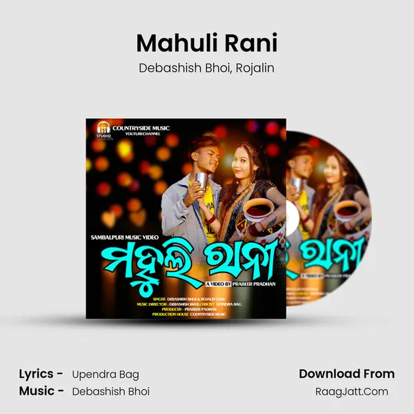 Mahuli Rani mp3 song