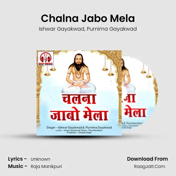 Chalna Jabo Mela mp3 song