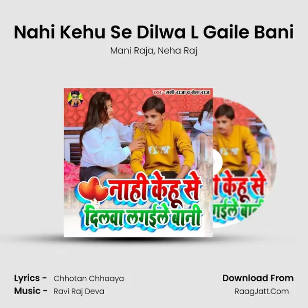 Nahi Kehu Se Dilwa L Gaile Bani Song mp3 | Mani Raja