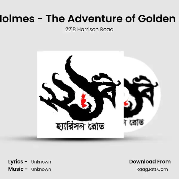 Sherlock Holmes - The Adventure of Golden Pince-Nez Song mp3 | 221B Harrison Road