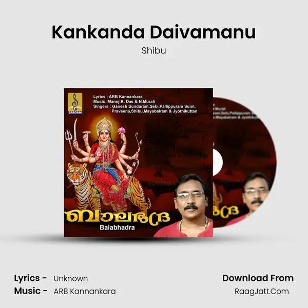 Kankanda Daivamanu mp3 song