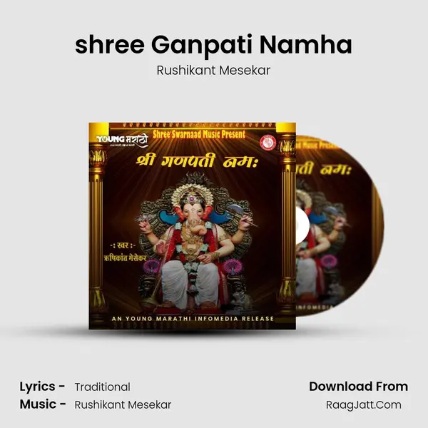 shree Ganpati Namha mp3 song