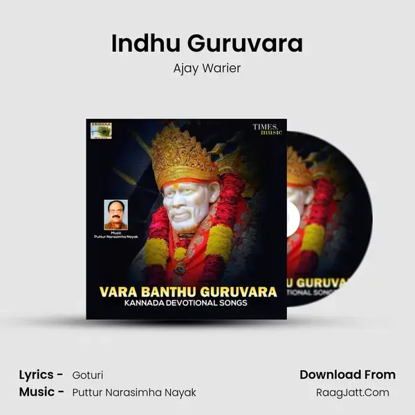 Indhu Guruvara mp3 song