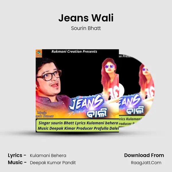 Jeans Wali mp3 song