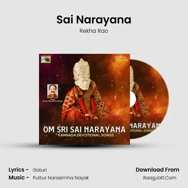 Sai Narayana mp3 song