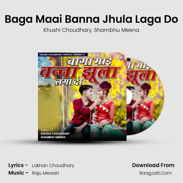 Baga Maai Banna Jhula Laga Do mp3 song