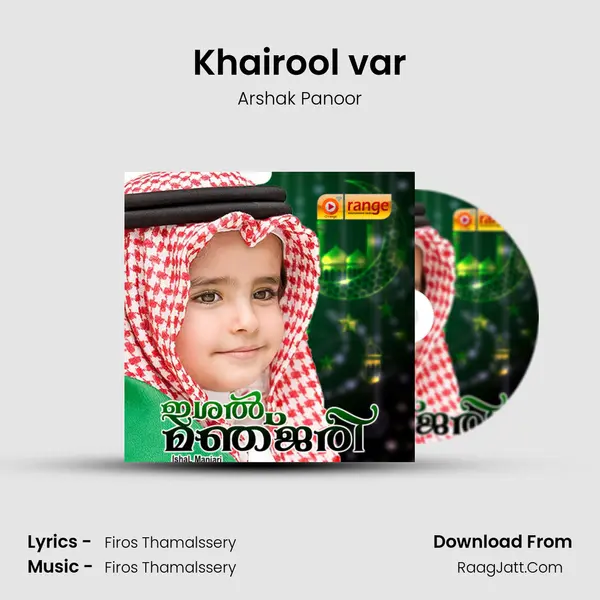 Khairool var mp3 song