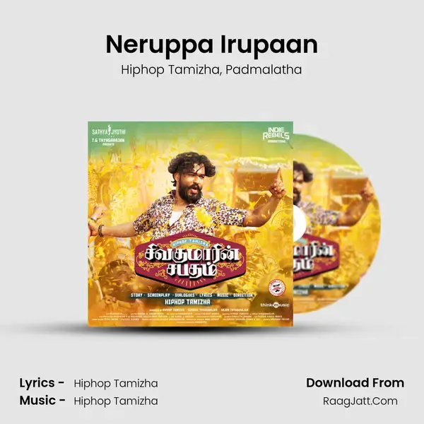 Neruppa Irupaan Song mp3 | Hiphop Tamizha