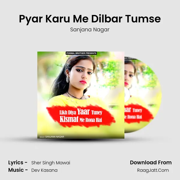 Pyar Karu Me Dilbar Tumse mp3 song