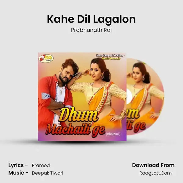 Kahe Dil Lagalon Song mp3 | Prabhunath Rai