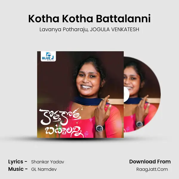 Kotha Kotha Battalanni mp3 song