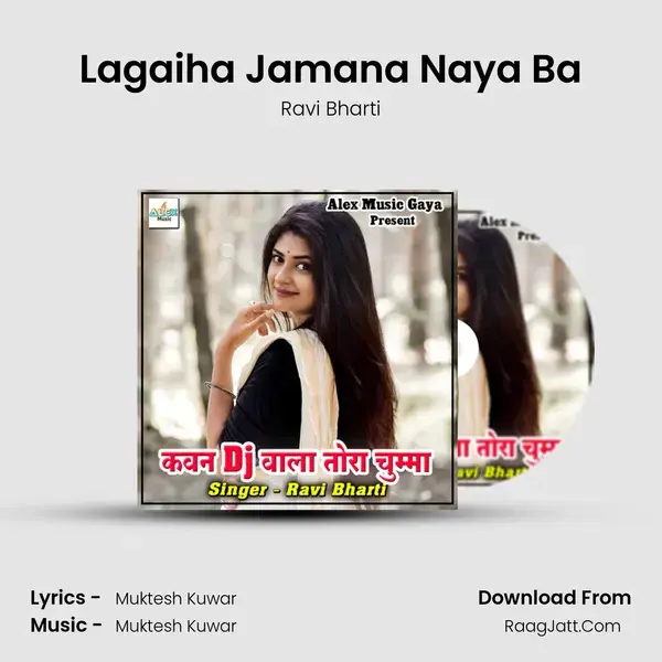 Lagaiha Jamana Naya Ba mp3 song