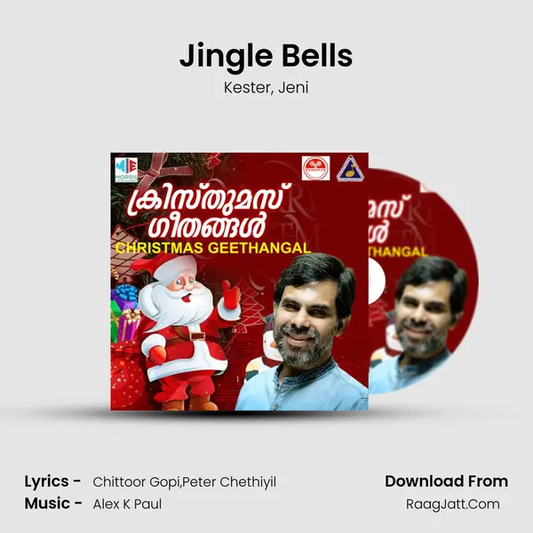 Jingle Bells mp3 song