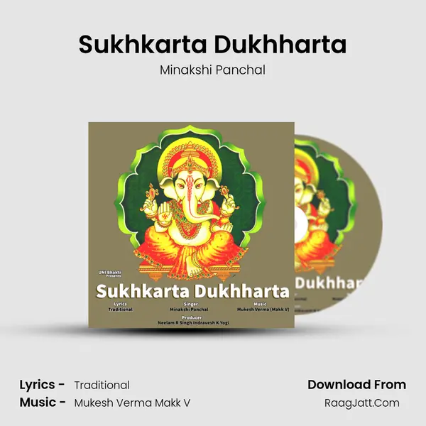 Sukhkarta Dukhharta mp3 song