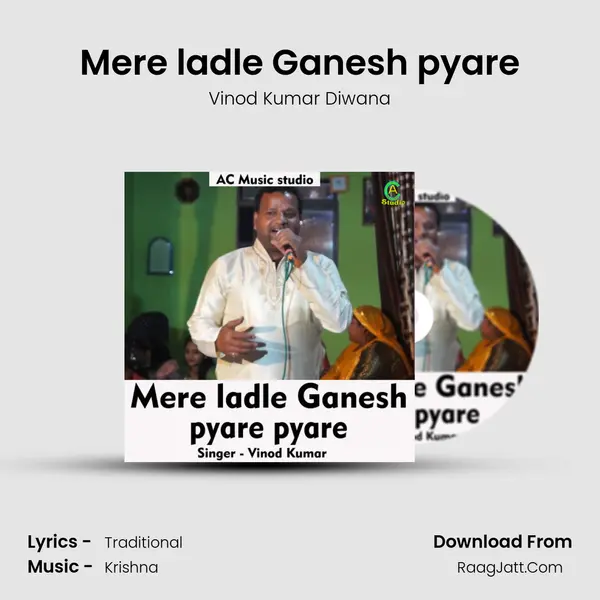 Mere ladle Ganesh pyare mp3 song