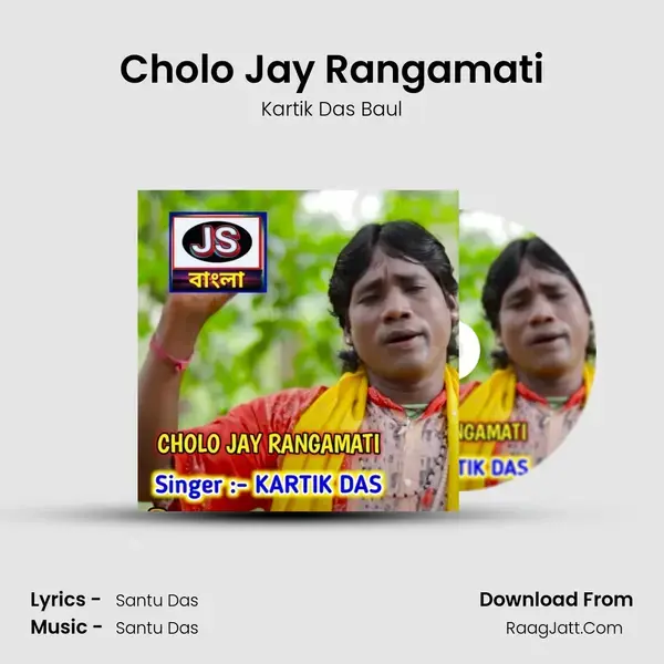 Cholo Jay Rangamati mp3 song