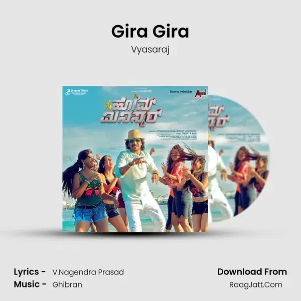 Gira Gira Song mp3 | Vyasaraj