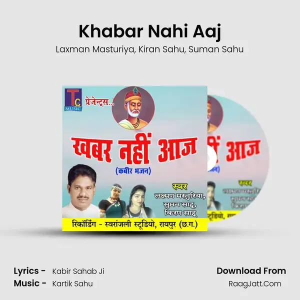 Khabar Nahi Aaj mp3 song