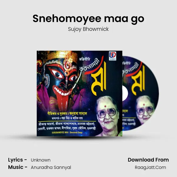 Snehomoyee maa go mp3 song