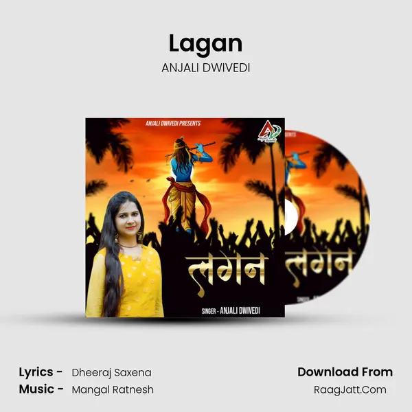 Lagan mp3 song