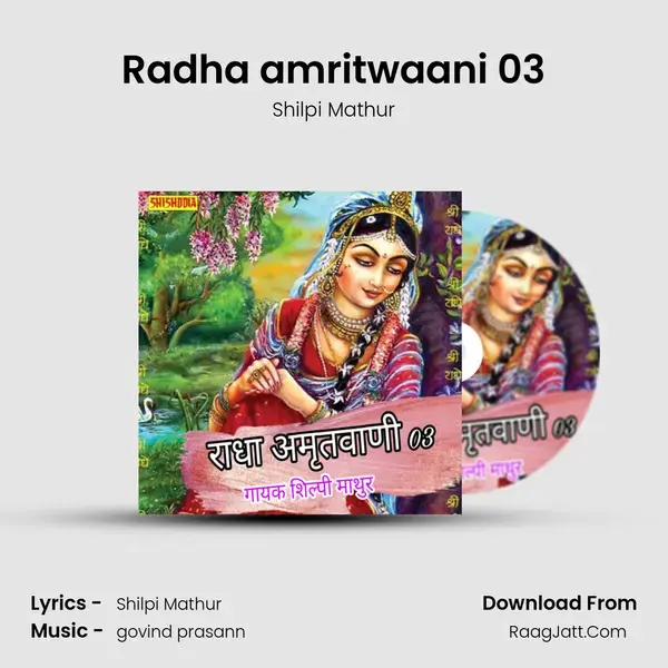 Radha amritwaani 03 mp3 song