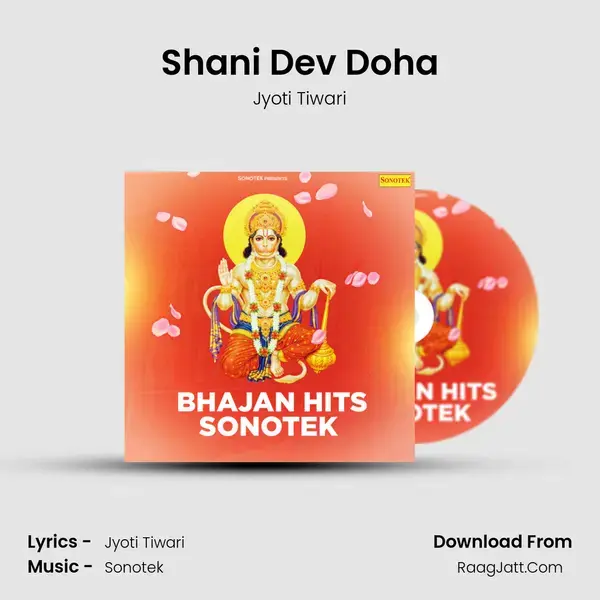 Shani Dev Doha mp3 song