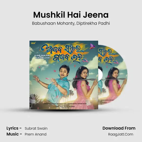 Mushkil Hai Jeena Song mp3 | Babushaan Mohanty