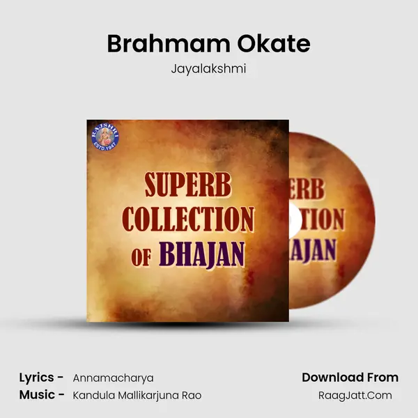 Brahmam Okate mp3 song