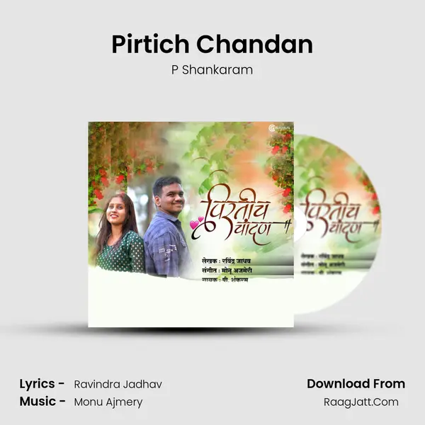 Pirtich Chandan mp3 song