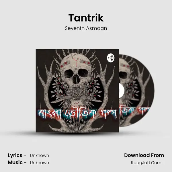 Tantrik mp3 song