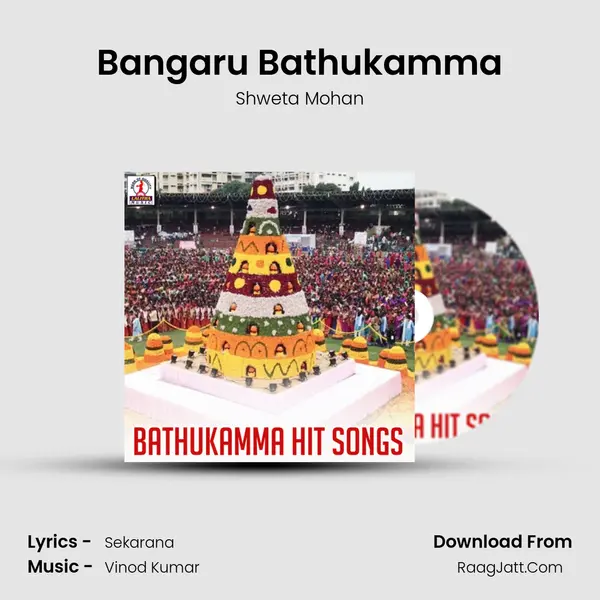 Bangaru Bathukamma Song mp3 | Shweta Mohan