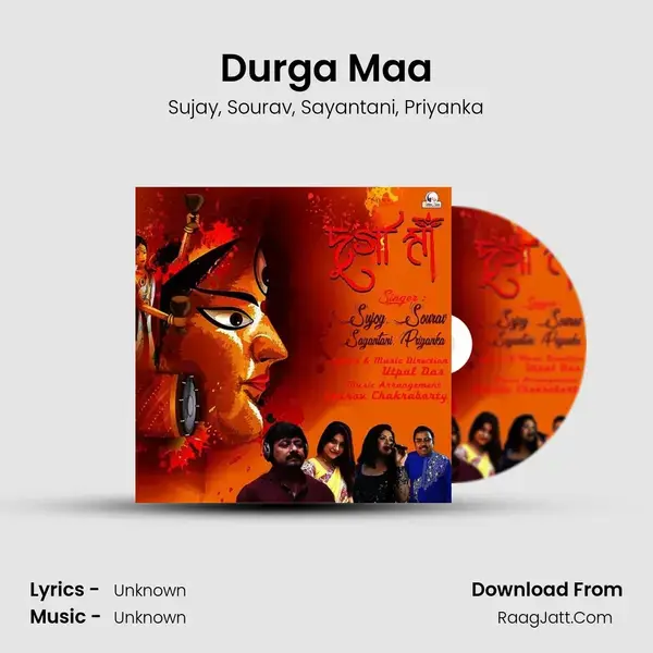 Durga Maa mp3 song