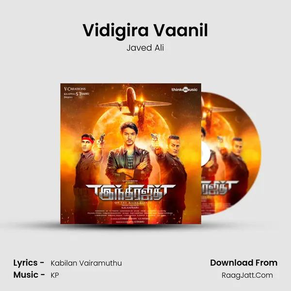 Vidigira Vaanil Song mp3 | Javed Ali