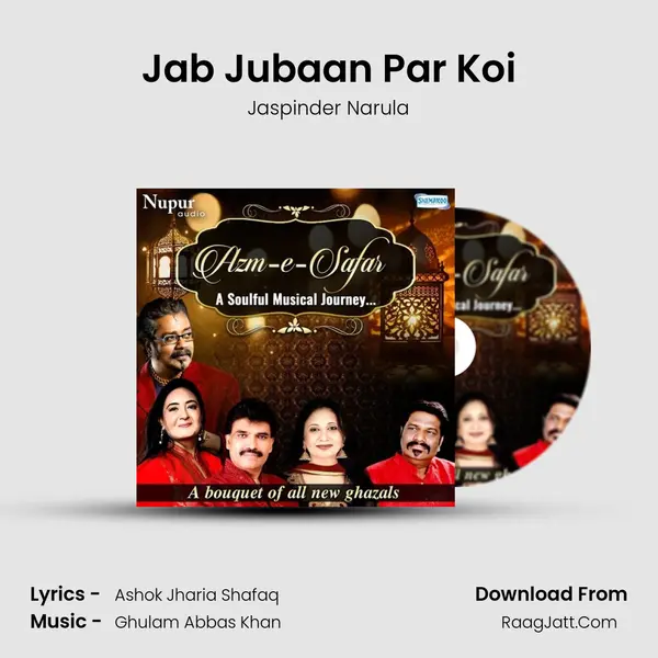 Jab Jubaan Par Koi Song mp3 | Jaspinder Narula