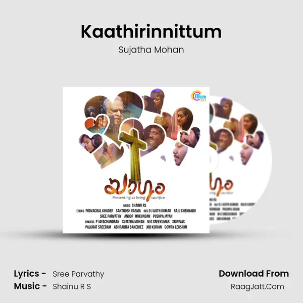 Kaathirinnittum Song mp3 | Sujatha Mohan