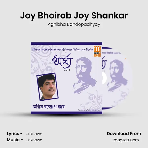 Joy Bhoirob Joy Shankar mp3 song