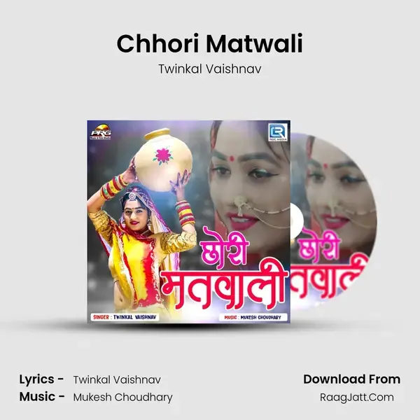 Chhori Matwali mp3 song