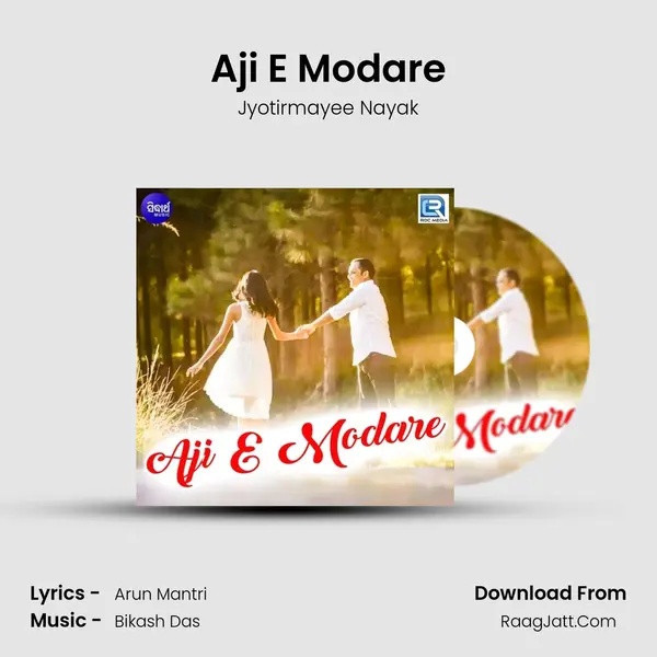 Aji E Modare Song mp3 | Jyotirmayee Nayak