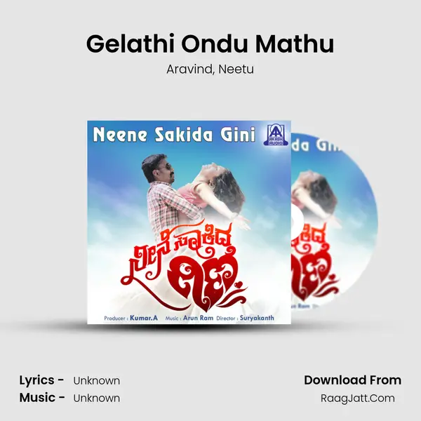 Gelathi Ondu Mathu mp3 song