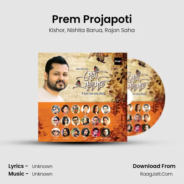 Prem Projapoti Song mp3 | Kishor