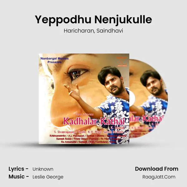 Yeppodhu Nenjukulle Song mp3 | Haricharan