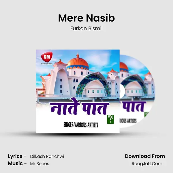 Mere Nasib mp3 song