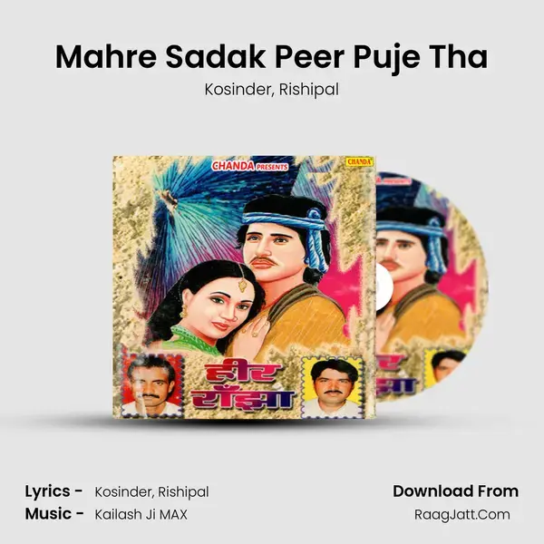 Mahre Sadak Peer Puje Tha Song mp3 | Kosinder