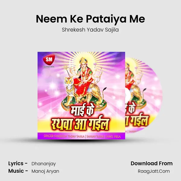 Neem Ke Pataiya Me mp3 song